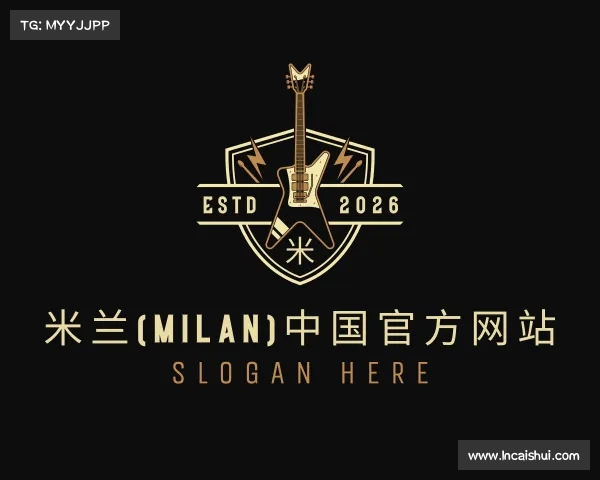 了解米兰(milan)中国官方网站